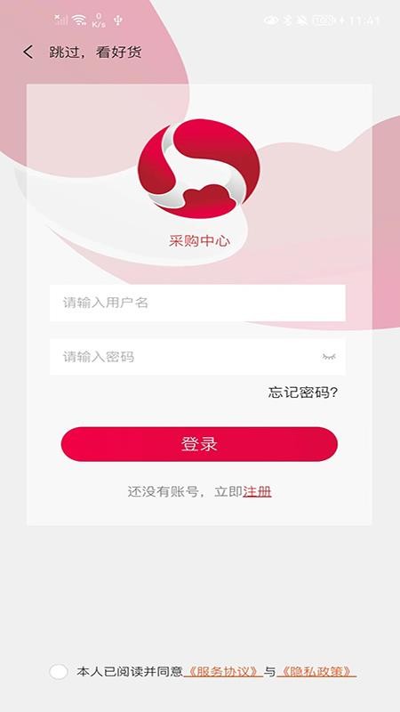 德家优品最新版下载[图3]