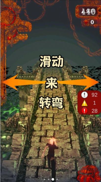 神庙逃亡daoge[图2]