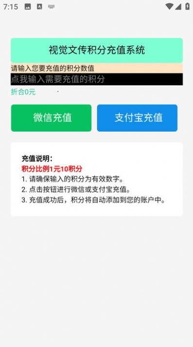 视觉文传app[图2]