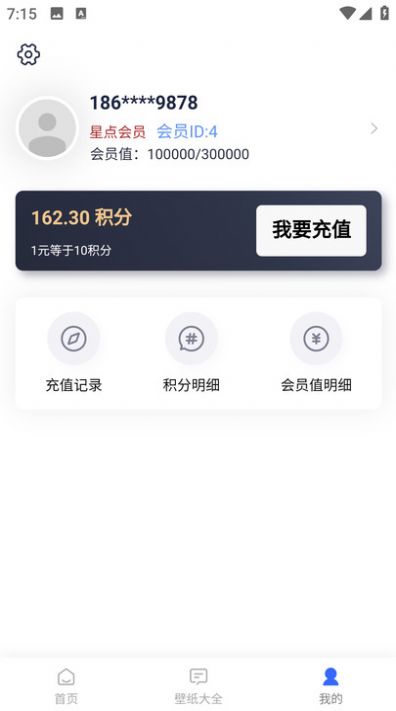 视觉文传app[图3]