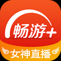 畅游+app下载安装