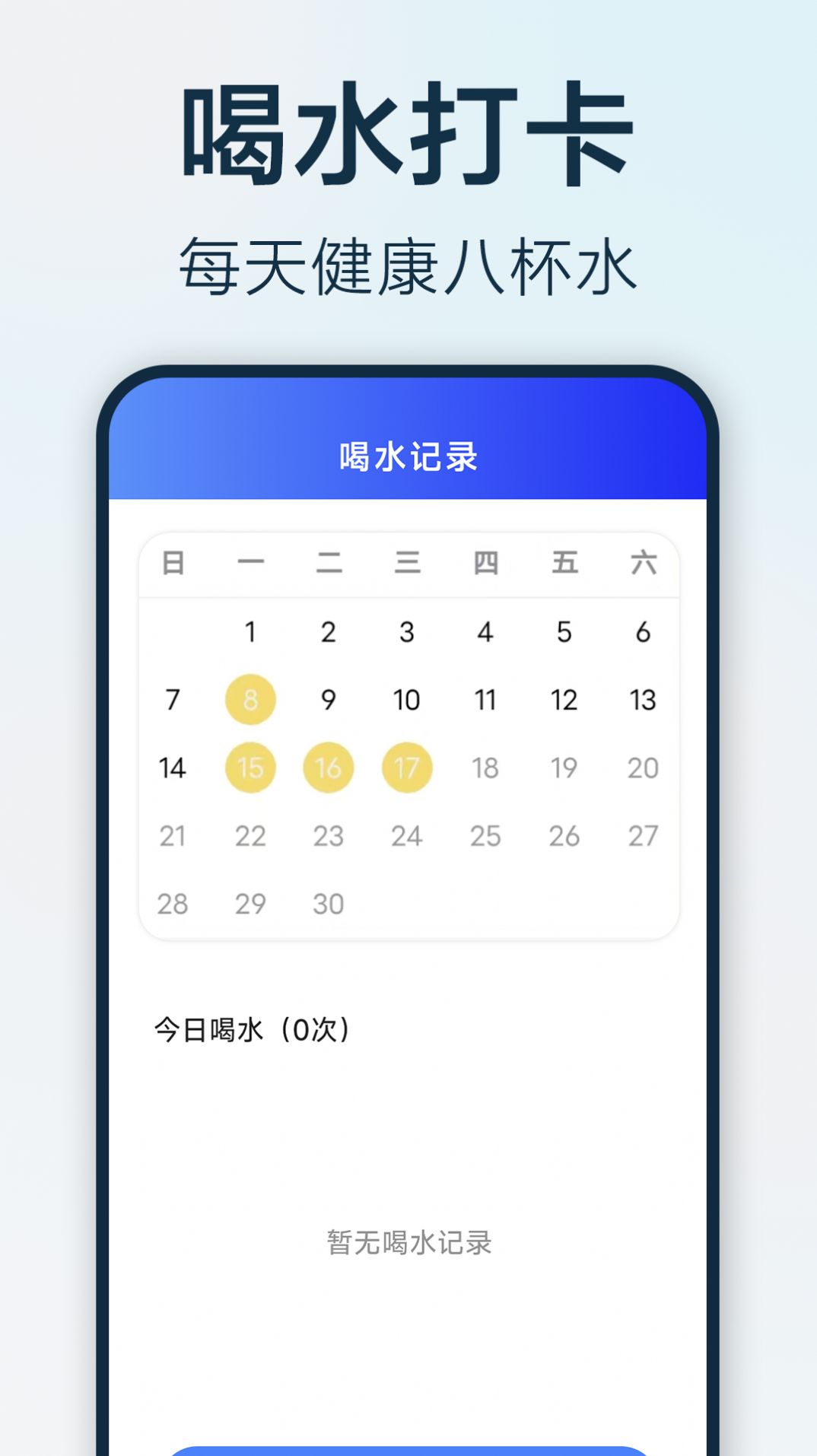 步步悦行app[图2]