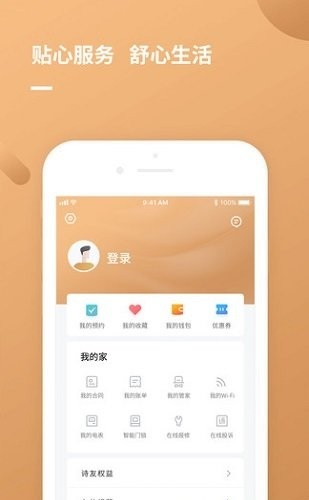 上海朗诗寓 [图1]