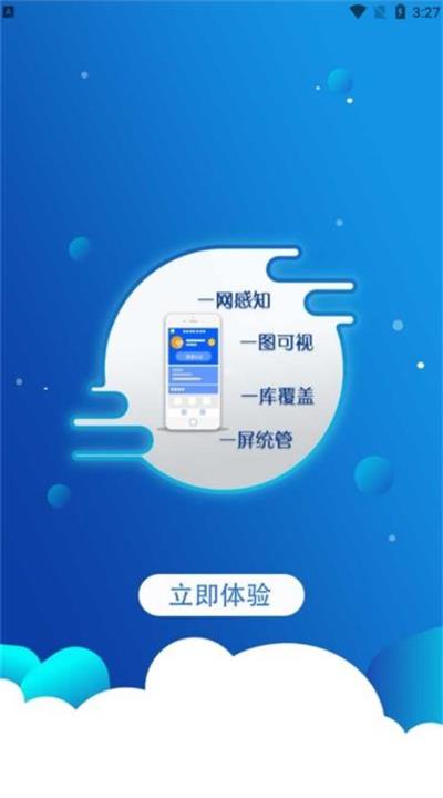 绿能燃气 [图1]