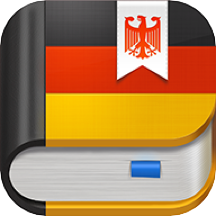 德语助手app下载
