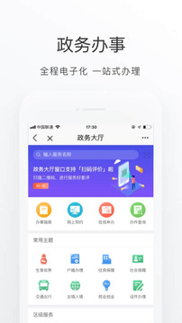 北京通下载app[图1]