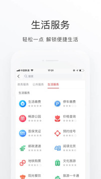 北京通下载app[图3]