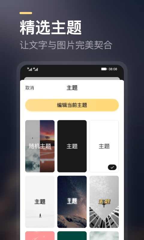 得言app下载[图3]