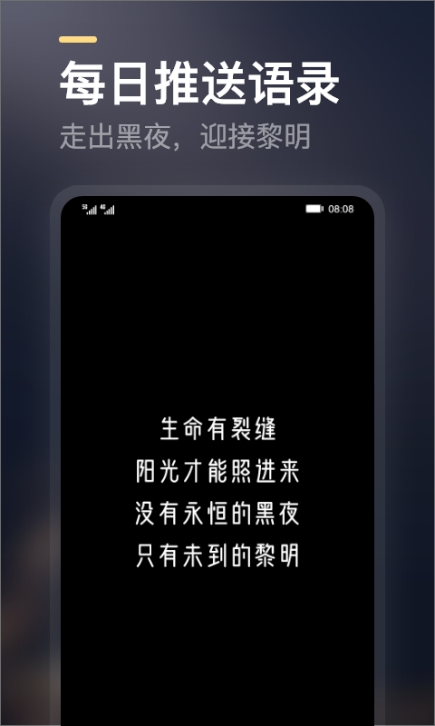 得言app下载[图1]