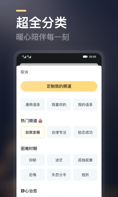 得言app下载[图2]