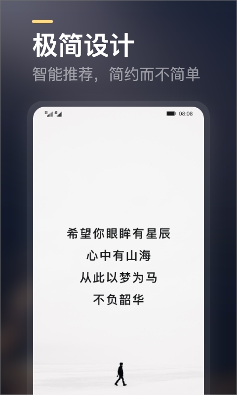 得言app下载[图5]