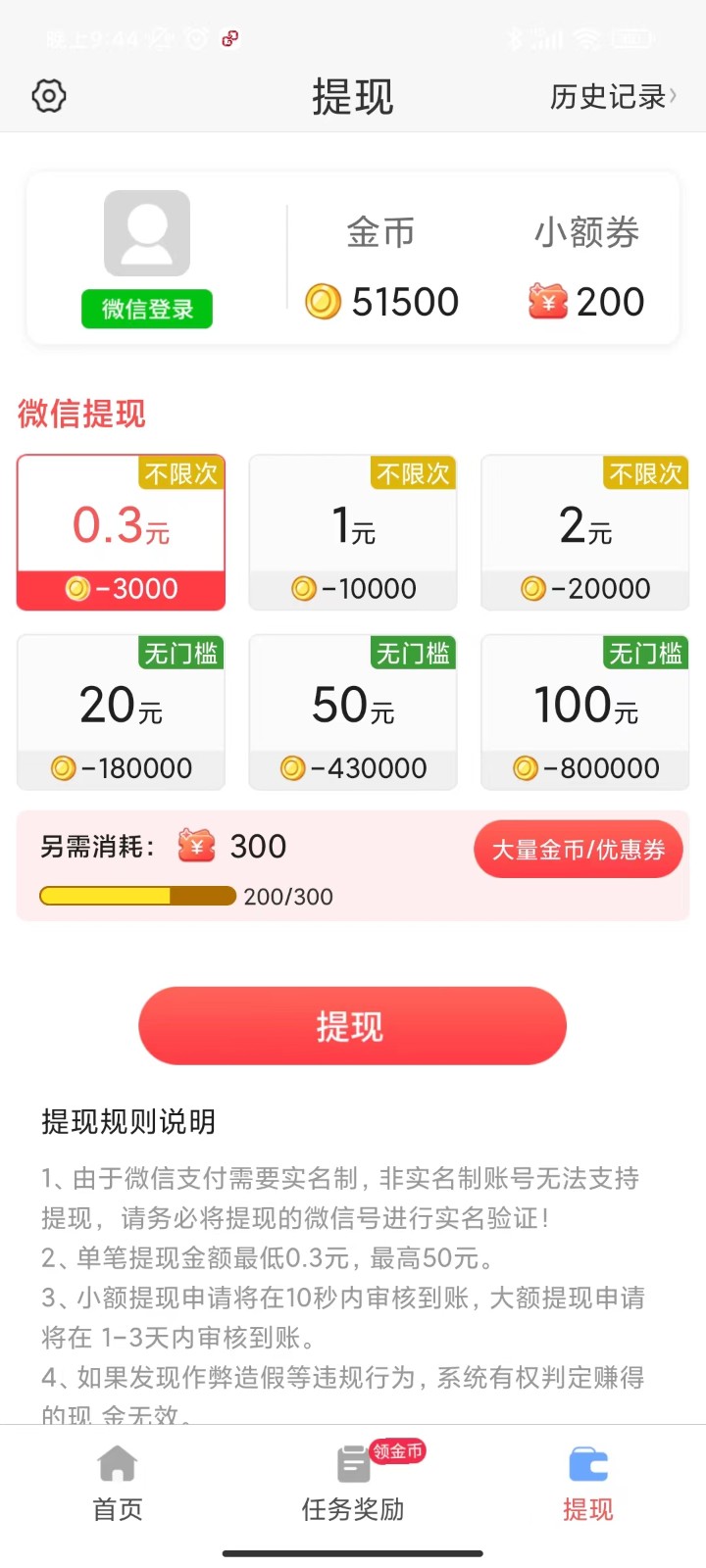 易看点[图3]