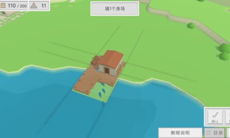 古希腊建造者手游正式版[图1]