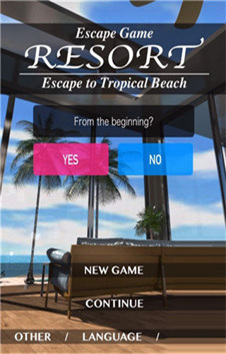 逃脱游戏度假酒店热带沙滩[图3]