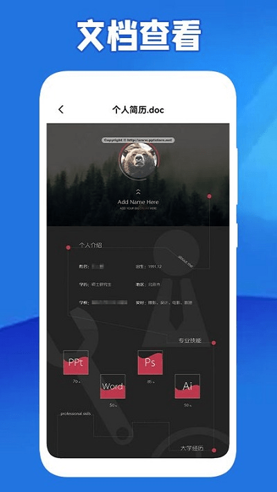 全民阅读下载app[图3]