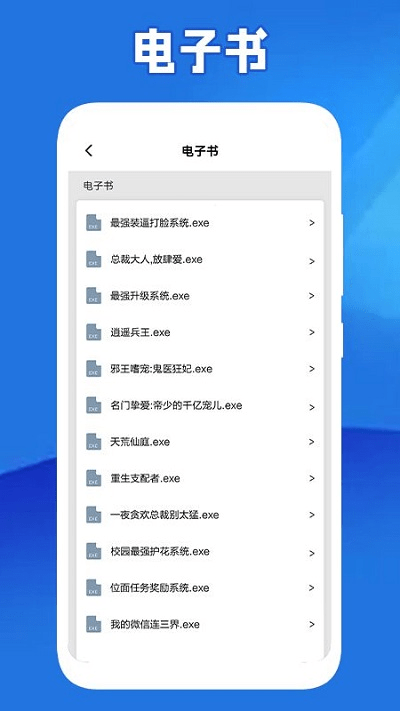 全民阅读下载app[图2]