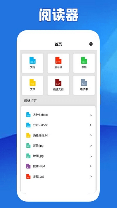 全民阅读下载app[图1]