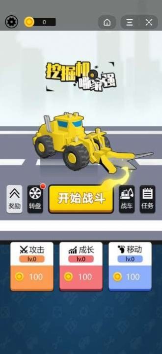 挖掘机我最强手游中文版apk v2.2.1[图1]