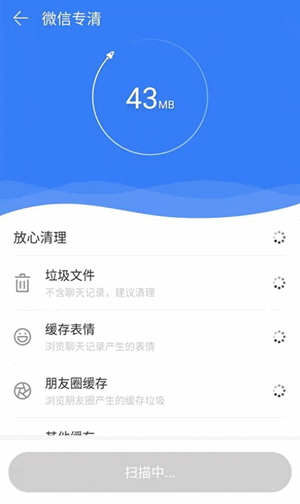 智捷清理[图2]