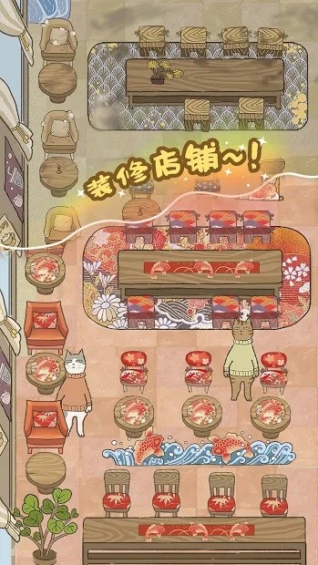 喵之料理大师安卓版[图2]