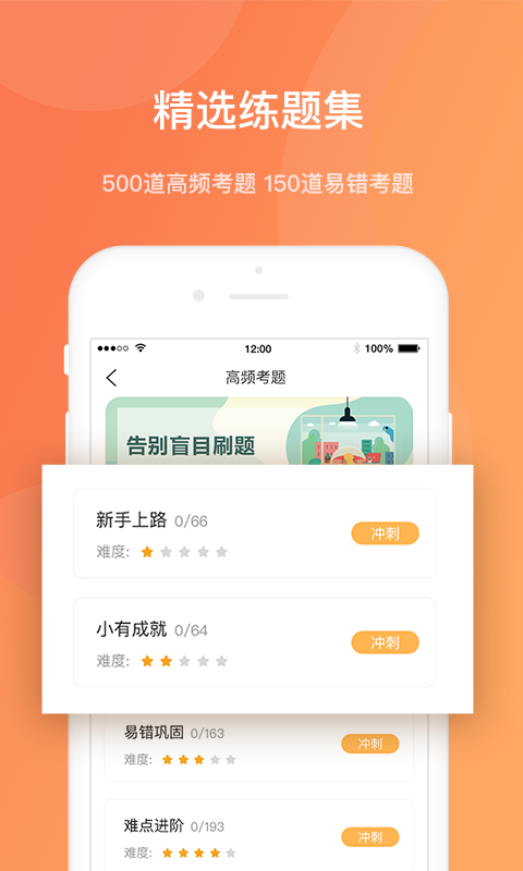 热爱学车[图2]