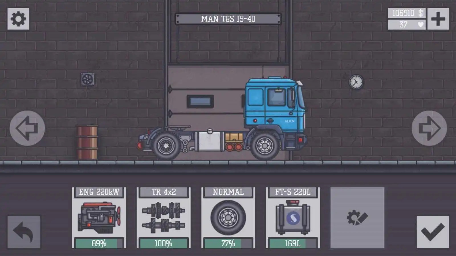 长途卡车驾驶员游戏游戏手机版下载[图1]