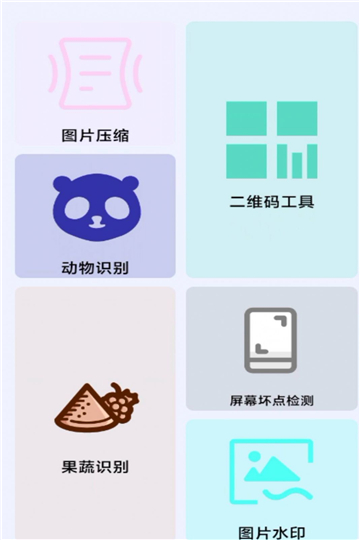 轻轻墨箱[图2]