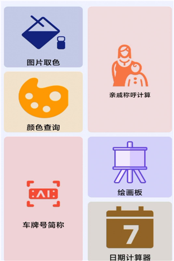 轻轻墨箱[图1]