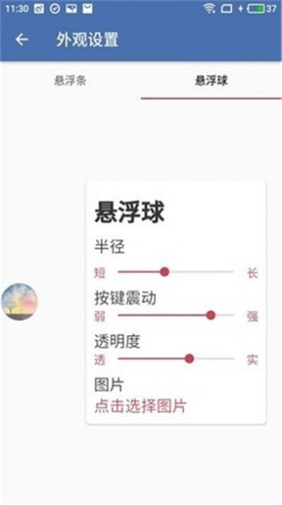 白开水直装[图1]