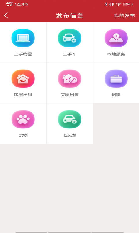 红蚁小队[图3]