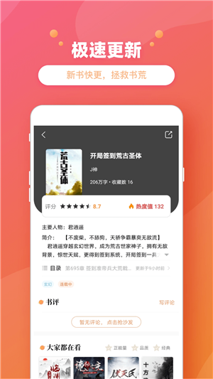 新乐兔阅读[图3]