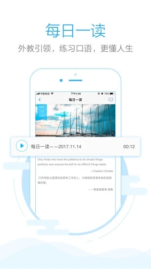 批改网app[图3]