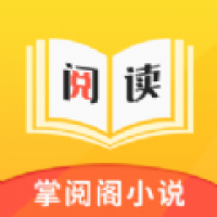 掌阅阁app下载