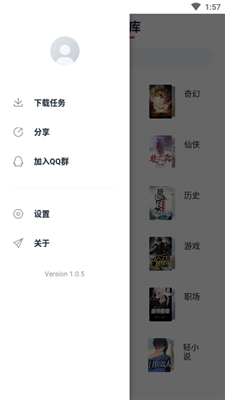 荔枝阅读APP [图1]