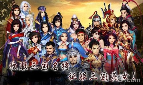 龙将 BT版 [图3]