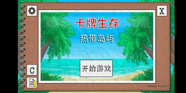 卡牌生存热带岛屿下载安卓版[图1]