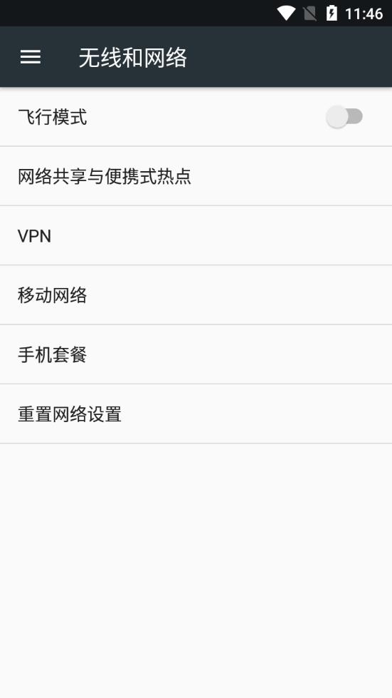 NFC卡模拟安卓手机下载v8.1.7[图3]