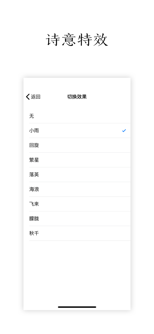 poem下载app[图1]