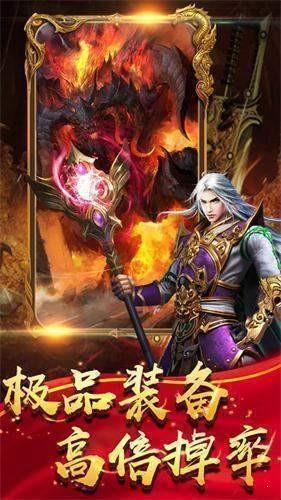 魔界战将 [图2]