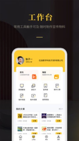 爱家帝[图3]