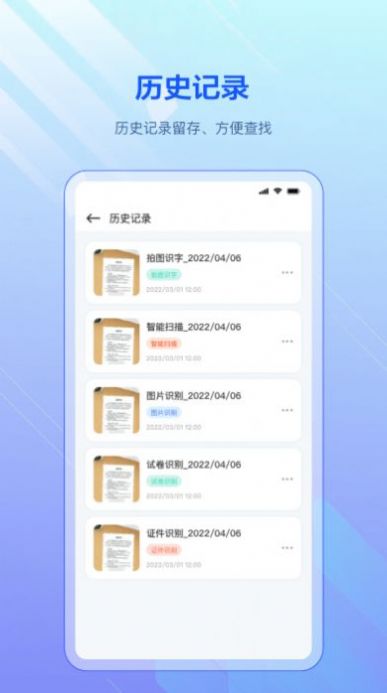 pdf扫描全能宝[图1]