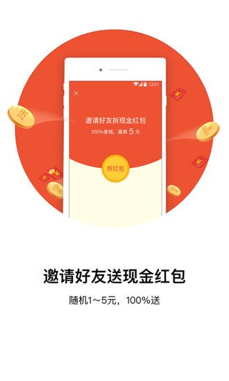 口袋WiFi[图1]