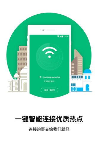 口袋WiFi[图3]