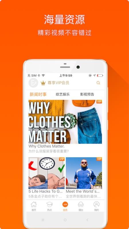 全民英语精简版app[图3]