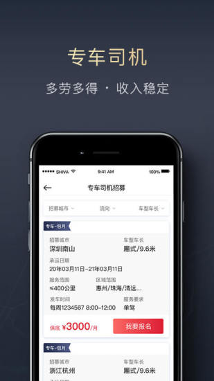 顺陆app[图1]