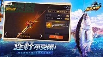 欢乐钓鱼大师手游正版[图3]