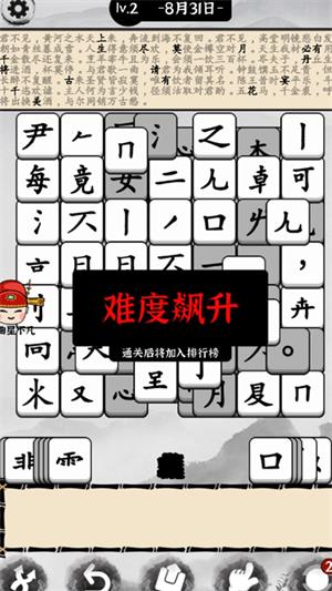 脑洞文字解谜 [图1]