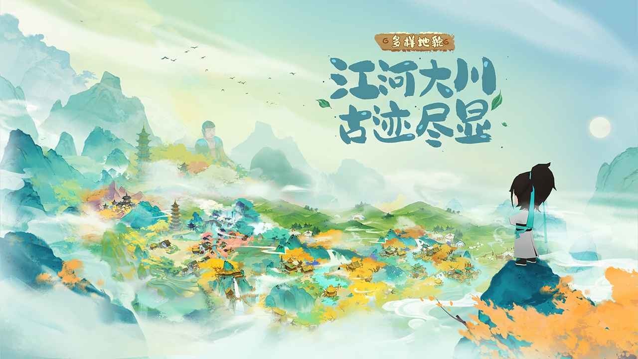 淡墨水云乡最新版[图4]