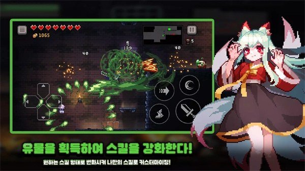 Dungeon Slasher[图1]