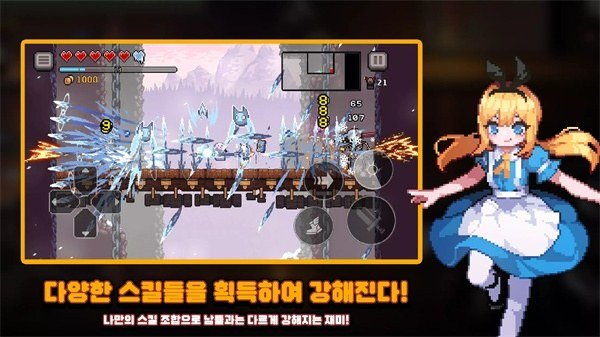 Dungeon Slasher[图2]